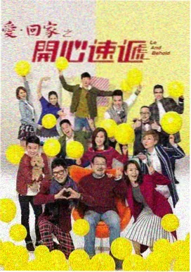 奇优在线影院电视剧免费观看 极速风暴