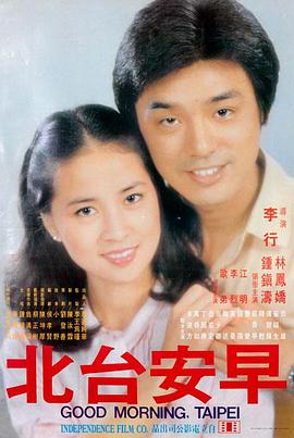 奇优在线影院电视剧免费观看 春风十里