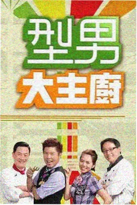 奇优在线影院电视剧免费观看 星光大道