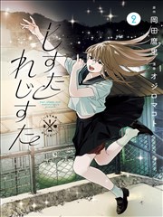 奇优在线影院电视剧免费观看 岁月如歌